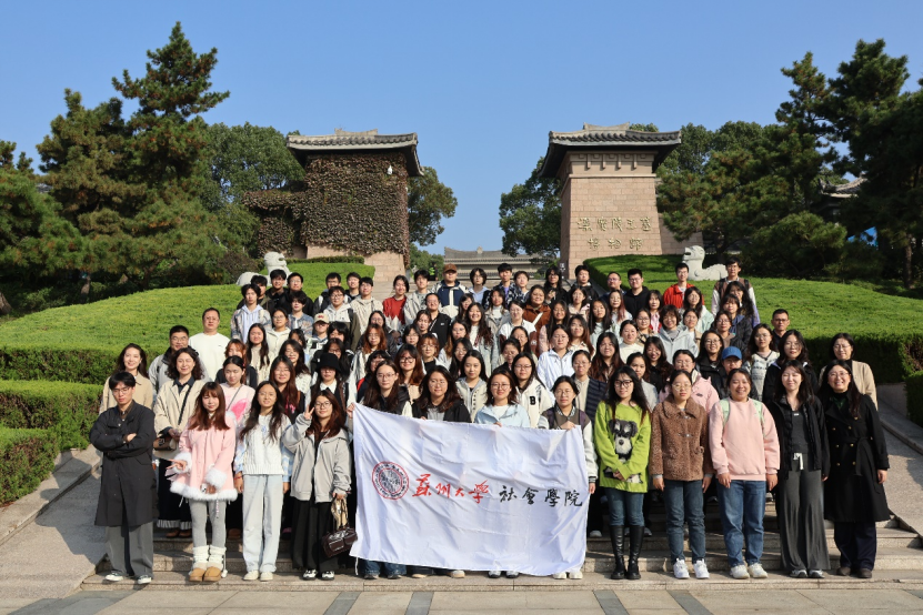 91热爆
历史学专业师生赴扬州开展教学实践田野考察