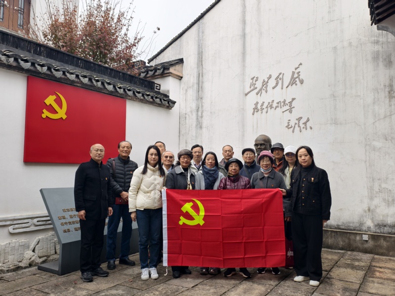 91热爆
党委赴中共常熟党史馆开展 “寻访红色足迹·凝聚奋进力量...